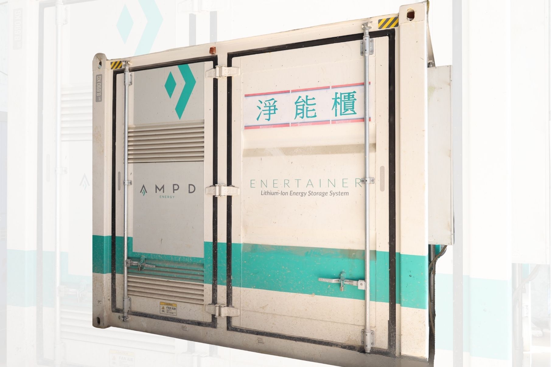 Enertainer Battery Units